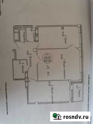 2-комнатная квартира, 77 м², 3/9 эт. на продажу в Йошкар-Оле Йошкар-Ола - изображение 1