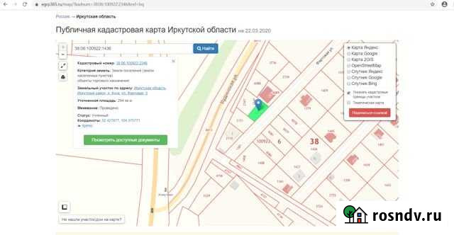 Участок ИЖС 3 сот. на продажу в Хомутово Иркутской области Хомутово - изображение 1
