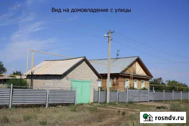 Дом 130 м² на участке 81 сот. на продажу в Акъяре Акъяр - изображение 1