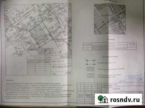 Участок ИЖС 6 сот. на продажу в Барнауле Барнаул - изображение 1