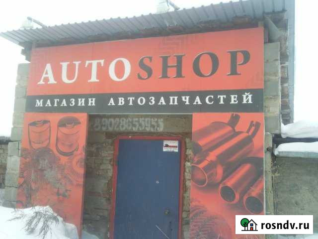 Гараж 30 м² на продажу в Миассе Миасс - изображение 1