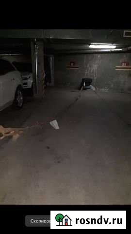 Машиноместо 30 м² на продажу в Видном Видное - изображение 1