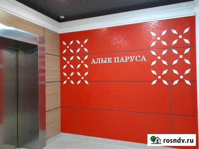 3-комнатная квартира, 121 м², 20/25 эт. на продажу в Кирове Киров - изображение 1