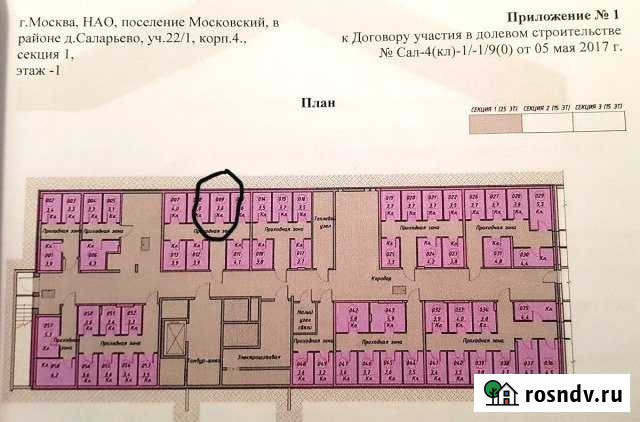 Кладовое помещение 3,8 метра, кладовка Московский - изображение 1