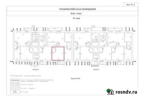 1-комнатная квартира, 28.5 м², 1/9 эт. на продажу в Кургане Курган