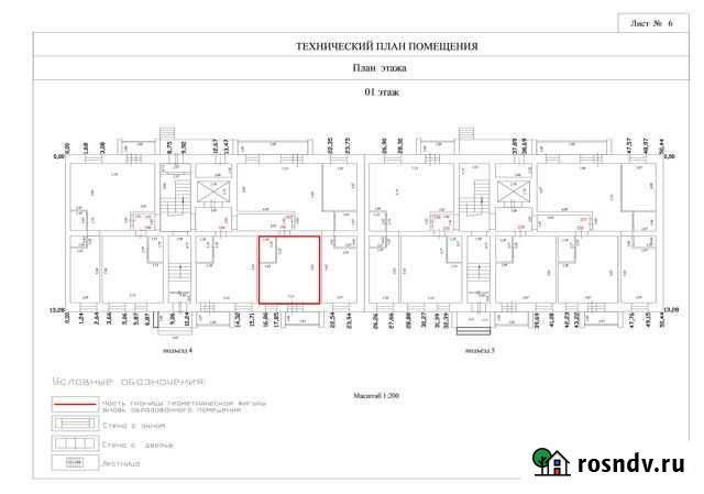 1-комнатная квартира, 28.5 м², 1/9 эт. на продажу в Кургане Курган - изображение 1