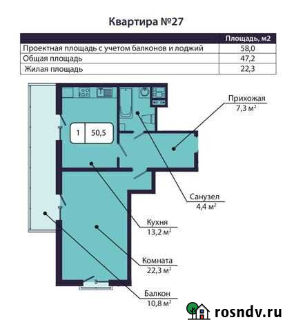 1-комнатная квартира, 49.9 м², 4/7 эт. на продажу в Супсехе Супсех - изображение 1