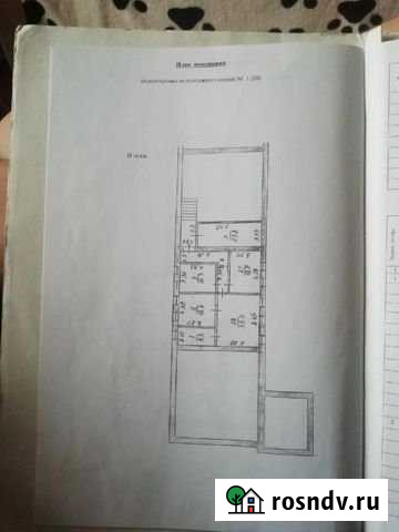 Помещение свободного назначения, 670 кв.м. Нарьян-Мар - изображение 1