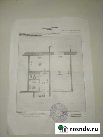 1-комнатная квартира, 38 м², 5/5 эт. на продажу в Сяве Сява - изображение 1