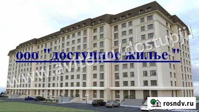 2-комнатная квартира, 78 м², 5/10 эт. на продажу в Нальчике Нальчик - изображение 1