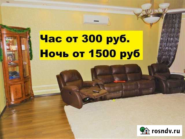 2-комнатная квартира, 99 м², 2/2 эт. в аренду посуточно в Астрахани Астрахань - изображение 1