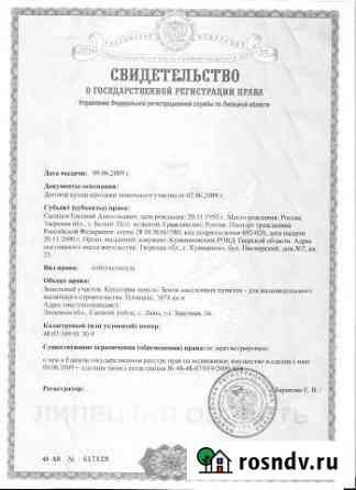 Участок ИЖС 16 сот. на продажу в Ельце Елец