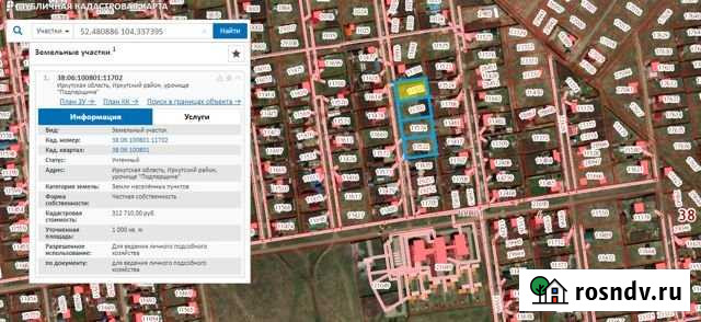 Участок ИЖС 10 сот. на продажу в Хомутово Иркутской области Хомутово - изображение 1