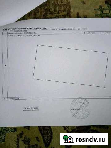 Участок ИЖС 14 сот. на продажу в Костроме Кострома - изображение 1