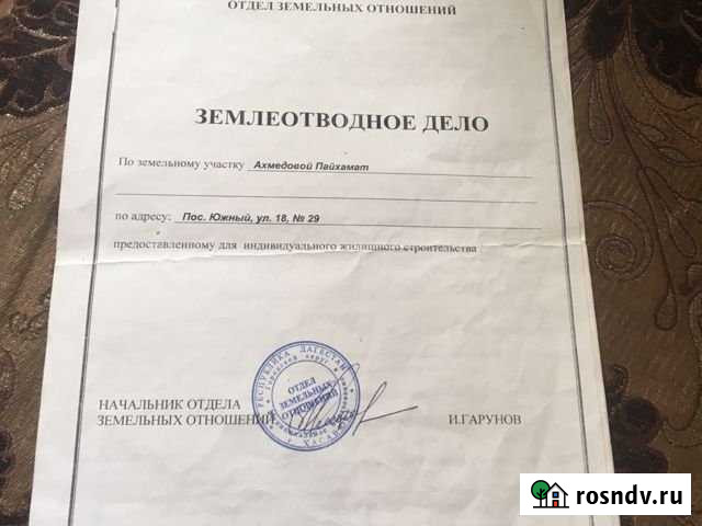 Участок ИЖС 5 сот. на продажу в Хасавюрте Хасавюрт - изображение 1
