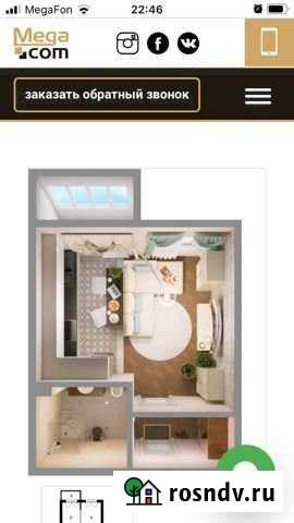 1-комнатная квартира, 27 м², 1/3 эт. на продажу в Твери Тверь - изображение 1