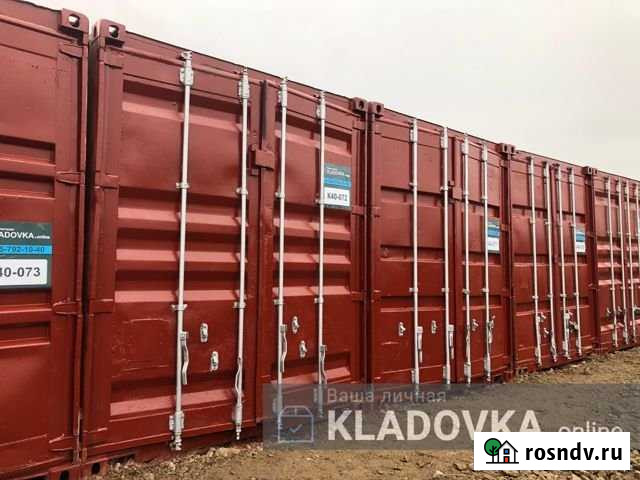 Надежный склад Одинцово 30 кв.м. Одинцово - изображение 1