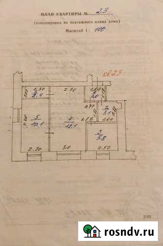 2-комнатная квартира, 42.2 м², 2/4 эт. на продажу в Белогорске Амурской области Белогорск - изображение 1
