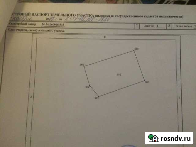 Участок ИЖС 6 сот. на продажу в Волгограде Волгоград - изображение 1