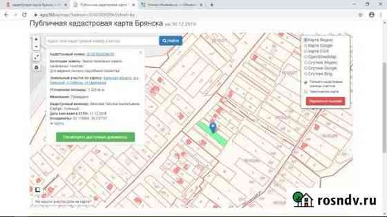 Участок ИЖС 14 сот. на продажу в Добруне Добрунь