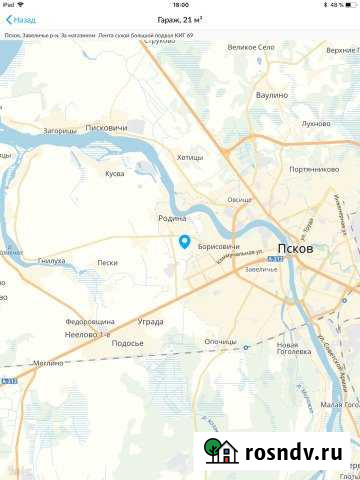 Гараж 21 м² на продажу в Пскове Псков - изображение 1