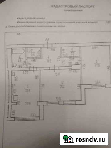 2-комнатная квартира, 78.9 м², 3/10 эт. в аренду на длительный срок в Уфе Уфа - изображение 1