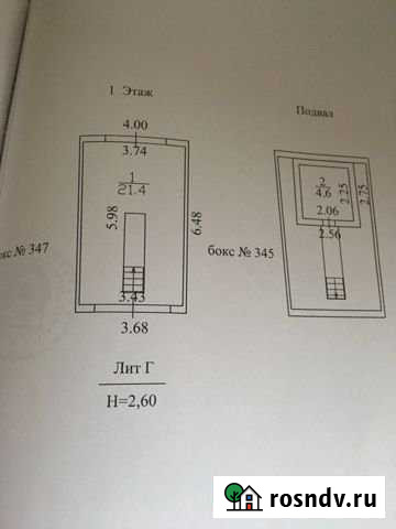 Гараж 26 м² на продажу в Калуге Калуга - изображение 1