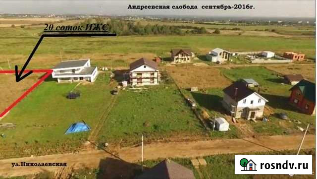 Участок ИЖС 20 сот. на продажу в Вологде Вологда - изображение 1