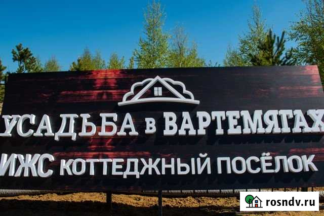 Участок ИЖС 6 сот. на продажу в Агалатово Агалатово - изображение 1