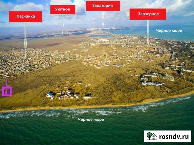 Участок ИЖС 6 сот. на продажу в Евпатории Евпатория - изображение 1