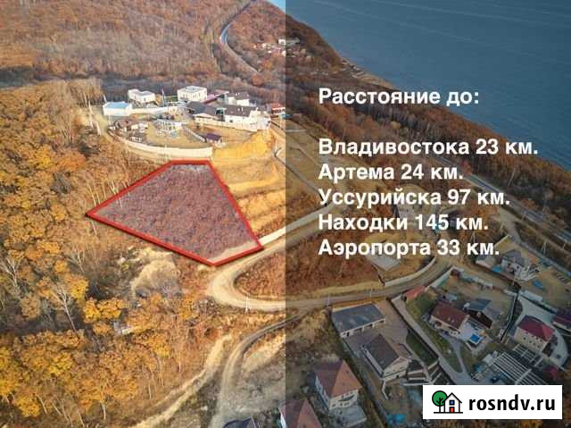 Участок ИЖС 20 сот. на продажу во Владивостоке Владивосток - изображение 1