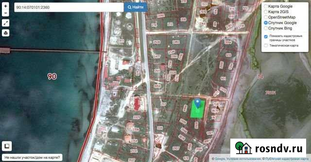 Участок ИЖС 20 сот. на продажу в Черноморском Республики Крым Черноморское - изображение 1