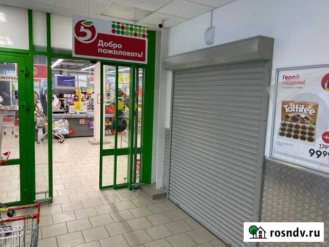 Торговое помещ. 500 кв.м. с арендатором(в ТЦ с 5-кой Ростов-на-Дону - изображение 1