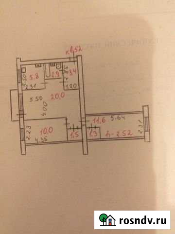 3-комнатная квартира, 56.5 м², 4/5 эт. на продажу в Медвежьегорске Медвежьегорск - изображение 1
