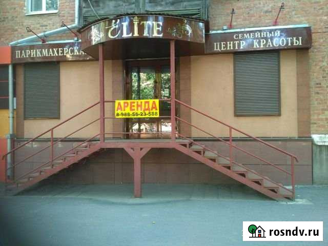 Торговое помещение под офис, магазин Каменск-Шахтинский - изображение 1