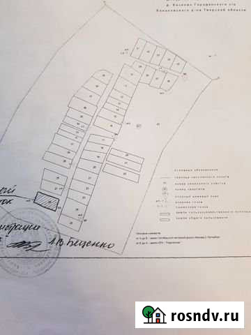 Участок ИЖС 21 сот. на продажу в Редкино Редкино - изображение 1