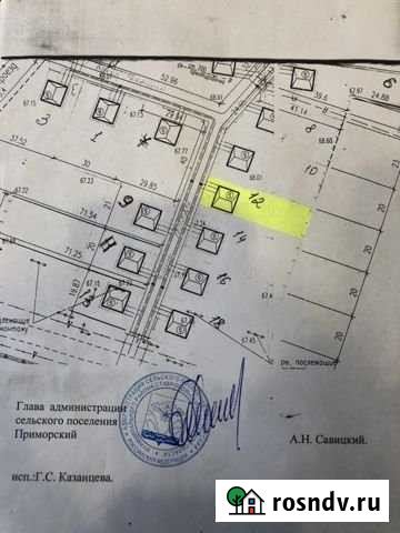 Участок ИЖС 10 сот. на продажу в Тольятти Тольятти - изображение 1