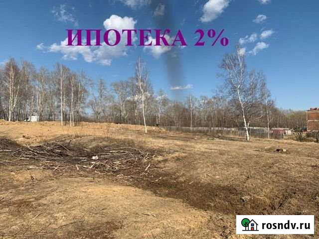 Участок ИЖС 9 сот. на продажу в Хабаровске Хабаровск - изображение 1