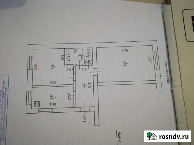 2-комнатная квартира, 52.5 м², 1/2 эт. на продажу в Альметьевске Альметьевск - изображение 1
