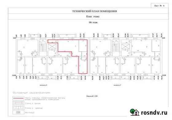 3-комнатная квартира, 69.6 м², 6/9 эт. на продажу в Кургане Курган