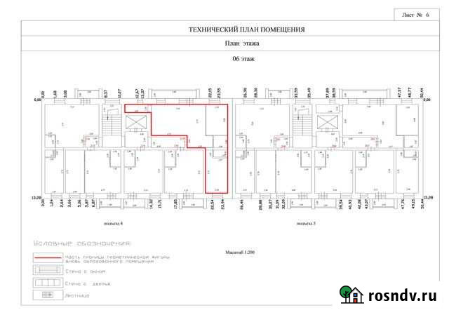 3-комнатная квартира, 69.6 м², 6/9 эт. на продажу в Кургане Курган - изображение 1
