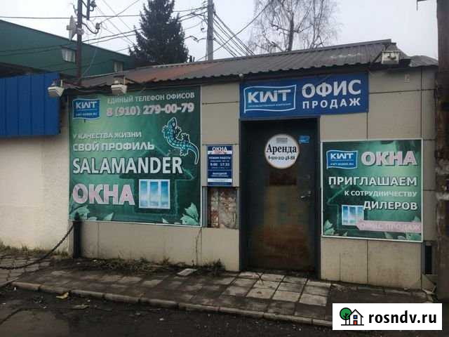 Помещение свободного назначения, 15 кв.м. Курск - изображение 1