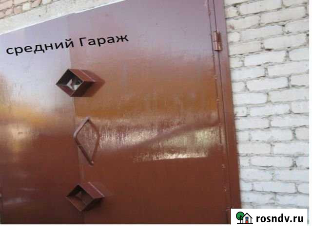 Гараж 19 м² на продажу в Галиче Галич - изображение 1