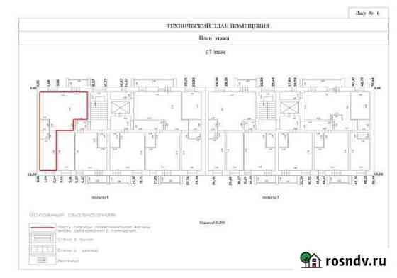 2-комнатная квартира, 51.4 м², 7/9 эт. на продажу в Кургане Курган