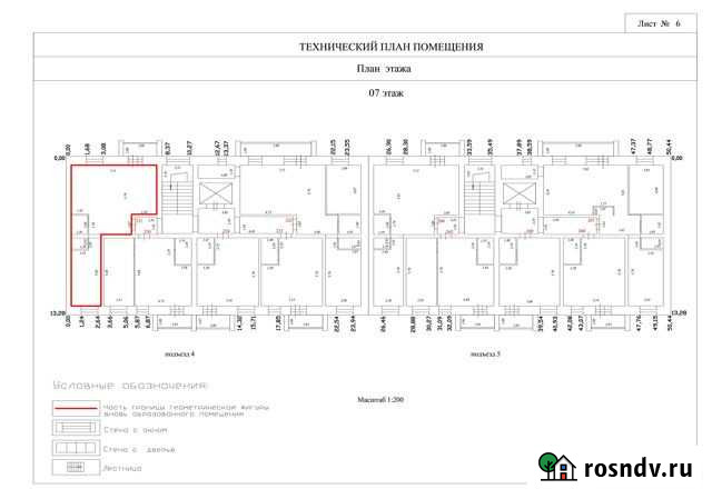 2-комнатная квартира, 51.4 м², 7/9 эт. на продажу в Кургане Курган - изображение 1