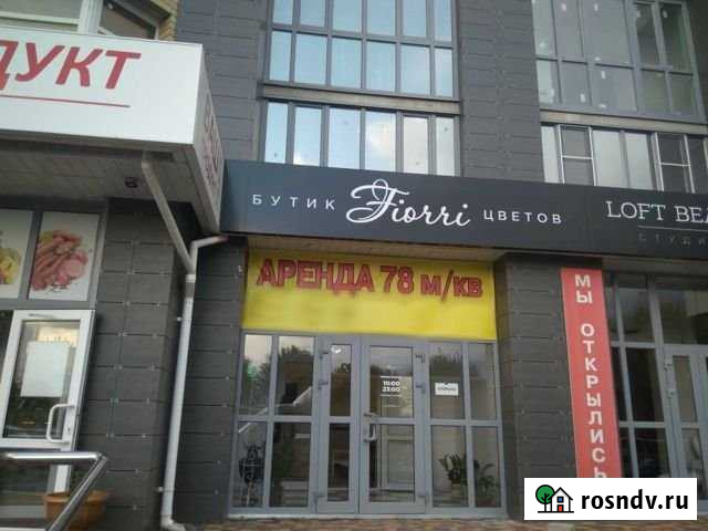 Помещение свободного назначения, 78 кв.м. Тамбов - изображение 1