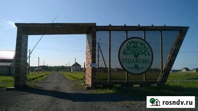 Дом 100 м² на участке 8.7 сот. на продажу в Успенке Успенка - изображение 1