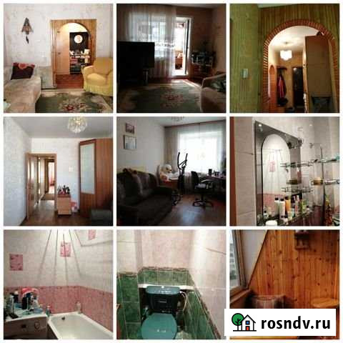 3-комнатная квартира, 65.5 м², 3/5 эт. на продажу в Нерюнгри Нерюнгри - изображение 1