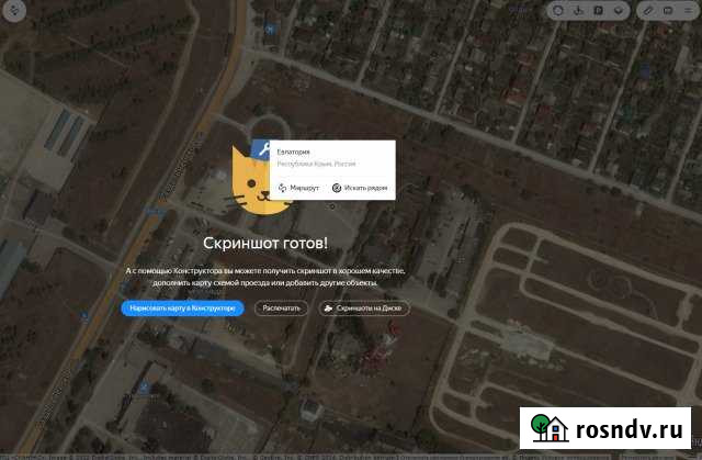 Участок промназначения 60 сот. в аренду в Евпатории Евпатория - изображение 1
