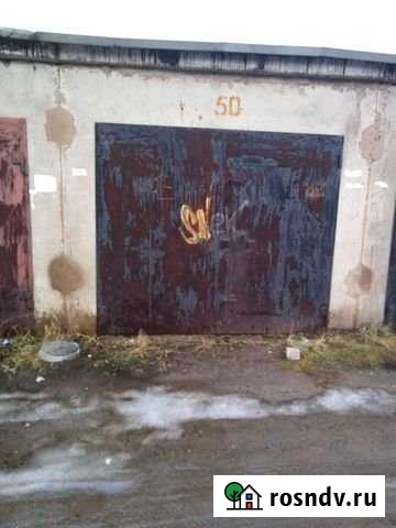 Гараж 18 м² на продажу в Петрозаводске Петрозаводск - изображение 1